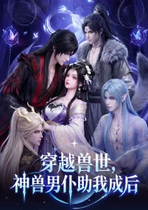 纸鸢少年 青春动漫全集免费观看